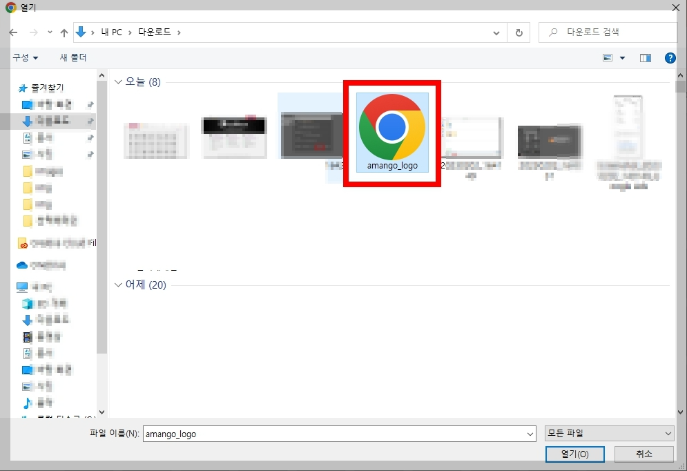 icomoon 사용법