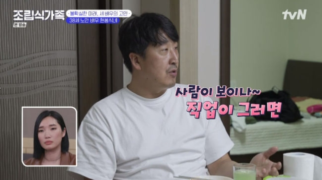 현봉식