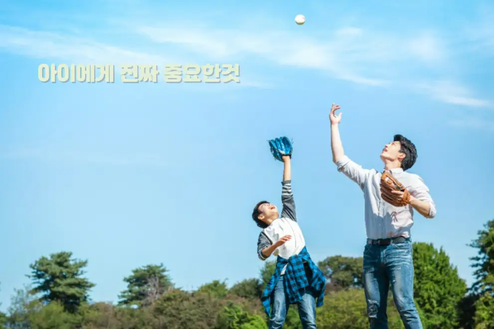 남자아이-아빠-글러브끼고-공원에서-같이-놀고있는-모습