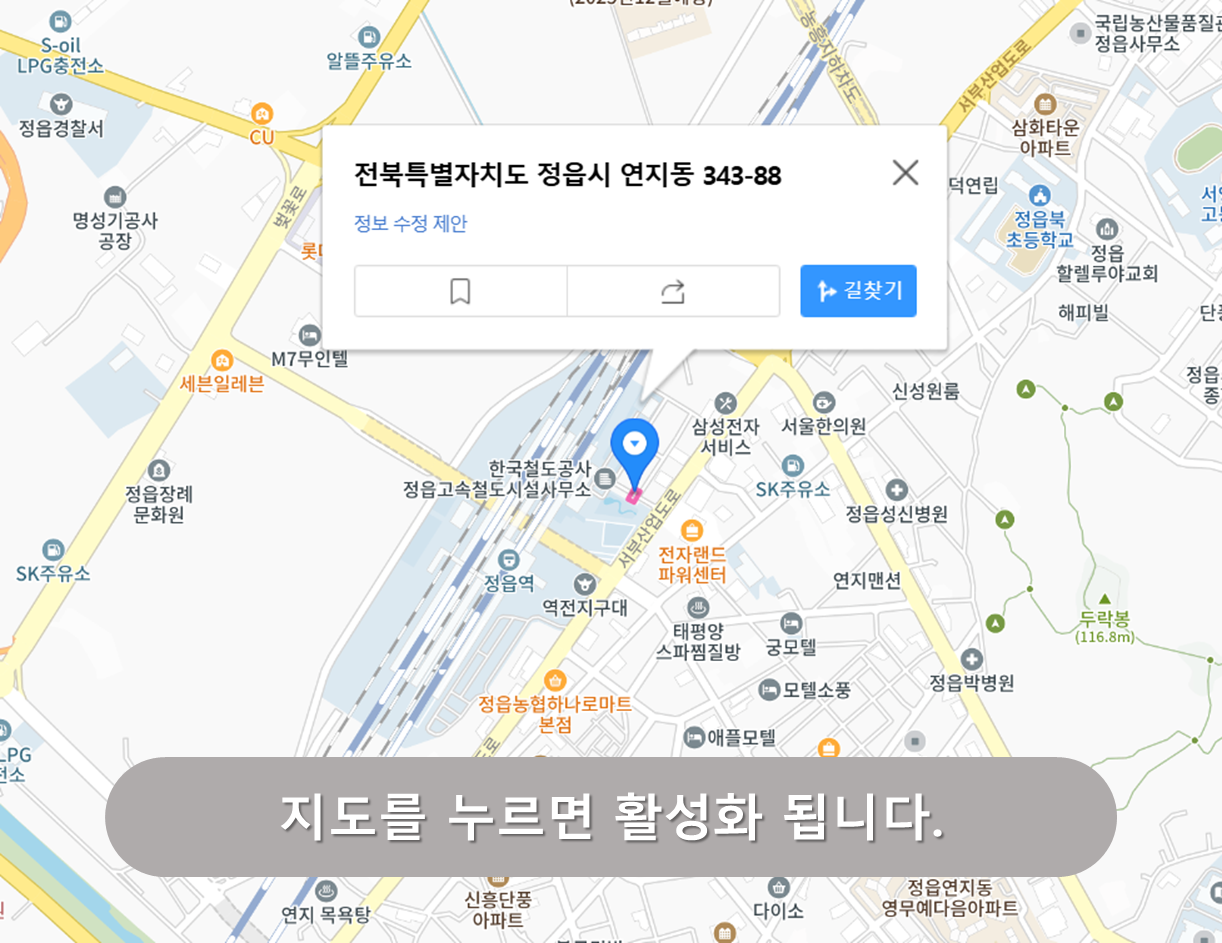 역광장 공영주차장
