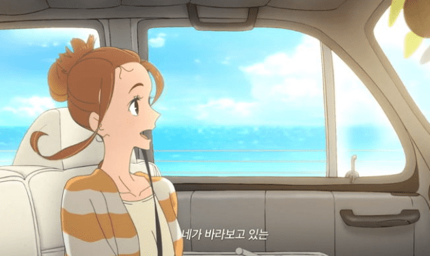 너와-파도를-탈-수-있다면-여주