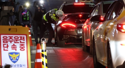 음주운전의 벌금 및 처벌 기준