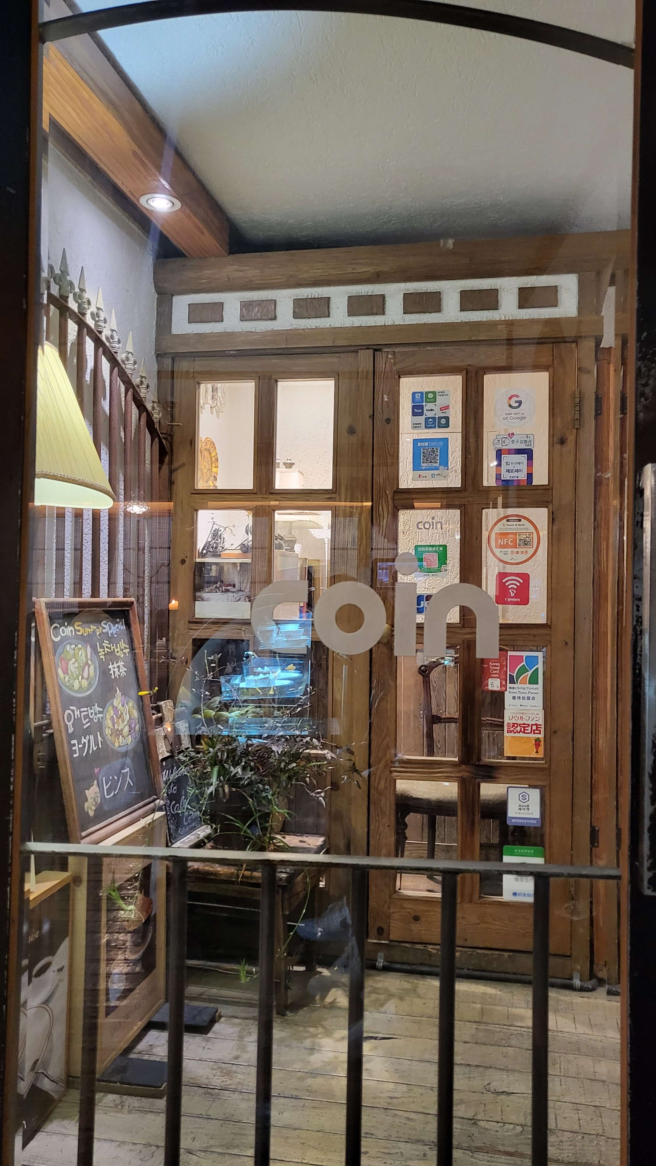 명동 핫플 코인카페 1호점