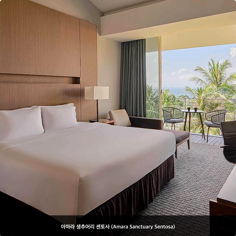 아마라 생추어리 센토사 (Amara Sanctuary Sentosa)_2