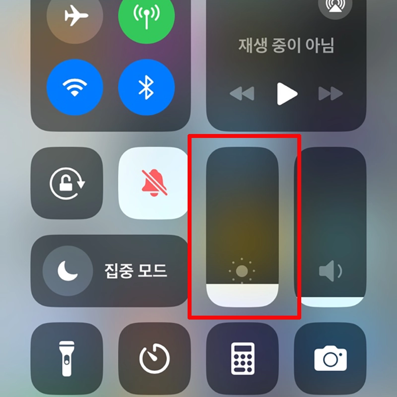 화면-밝기-조절