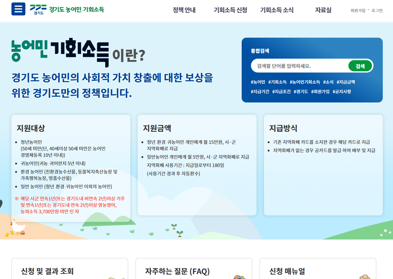 etc-image-2