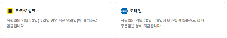 더 경기패스 카드 신청 방법