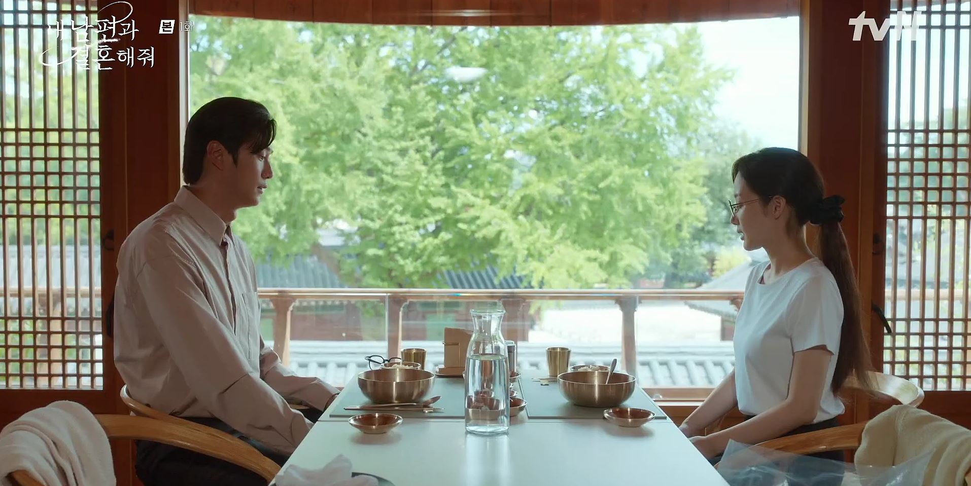 내남편과결혼해줘_1회