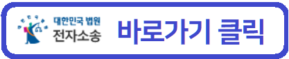개명신청방법
