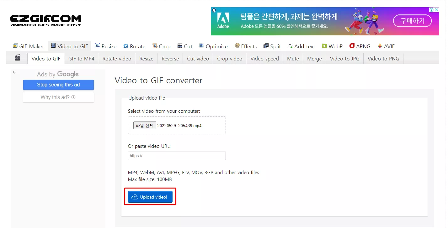 GIF 만들기2