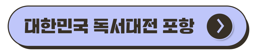 경북 축제