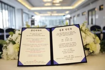 성혼선언문 덕담 모음 신부아버지 감동적인 샘플_16