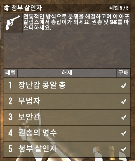 청부 살인자