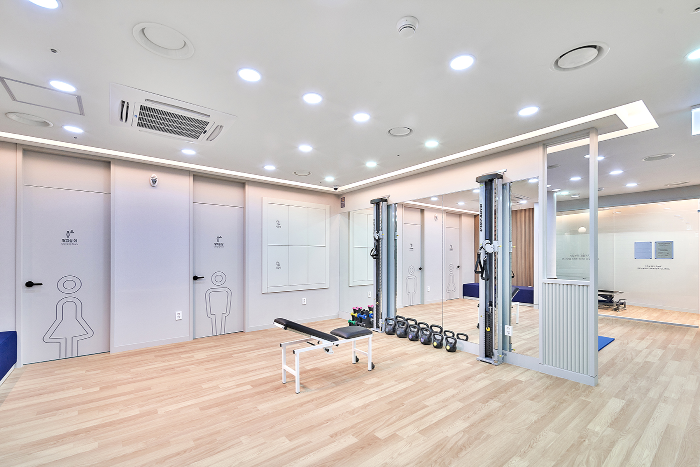 연세 DMC 재활의학과의원