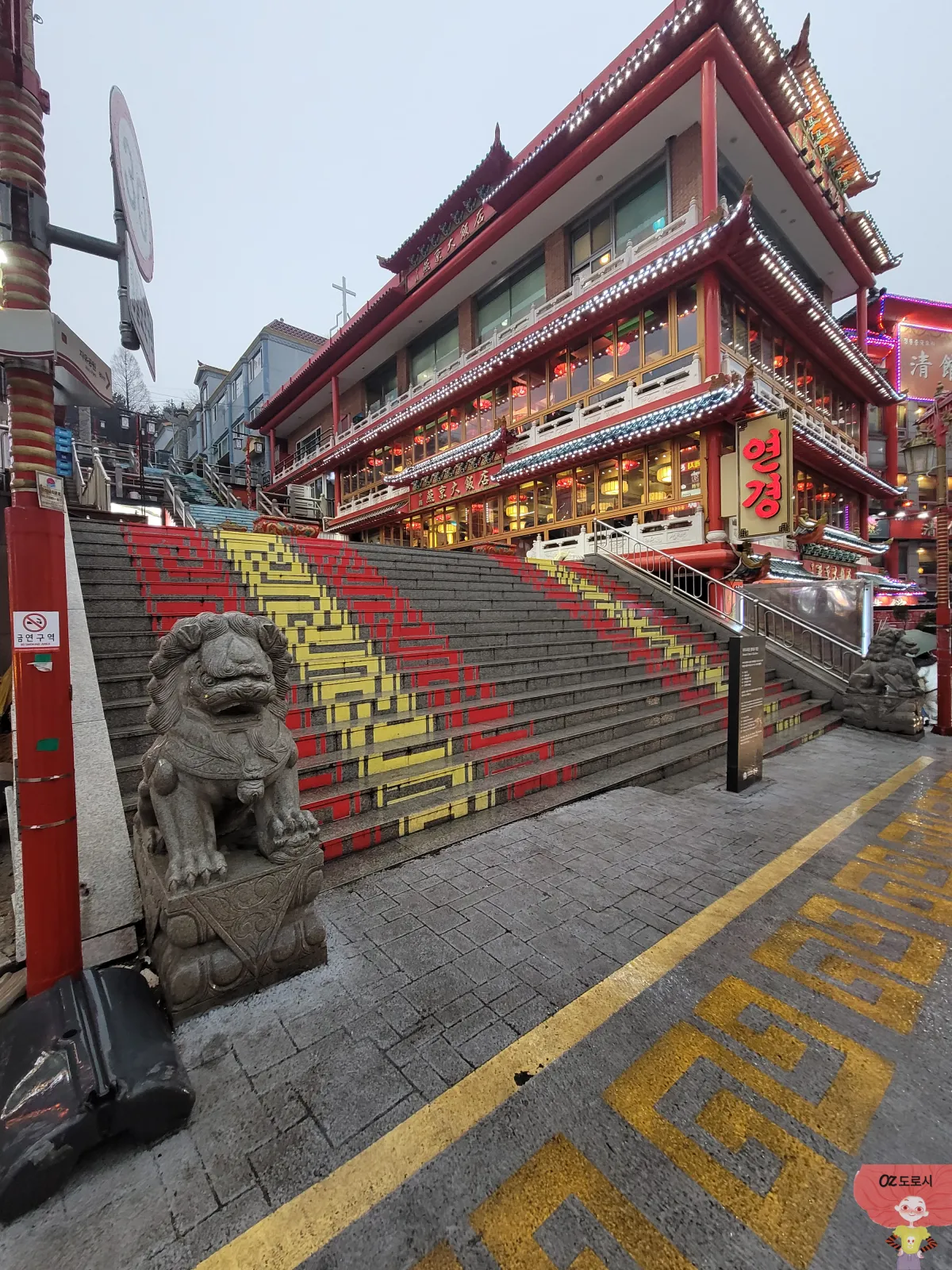 인천-차이나타운-중식당-연경-외관