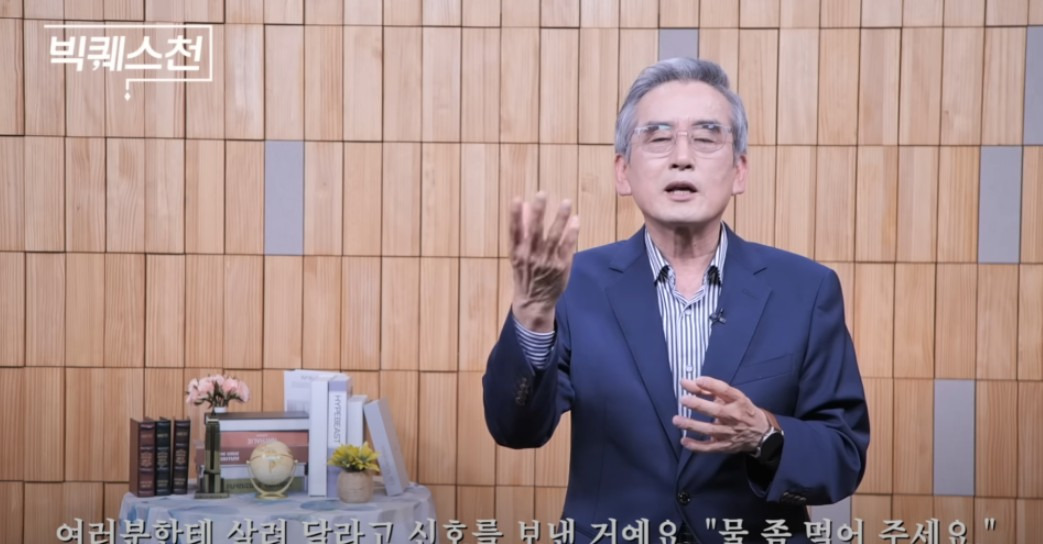 이계호 태초 먹거리 물
