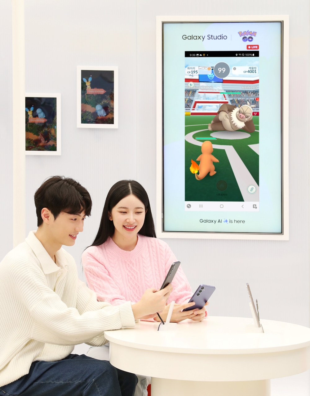 강남 서초 포켓몬고 갤럭시 스튜디오 Game