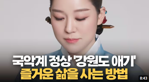 김한민 감독 이소영 결혼｜15살 나이 차이·명창·학력·고향·11월 15일 결혼식·명량·박보검 신작
