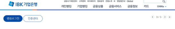 전자세금계산서용 공동인증서 발급방법
