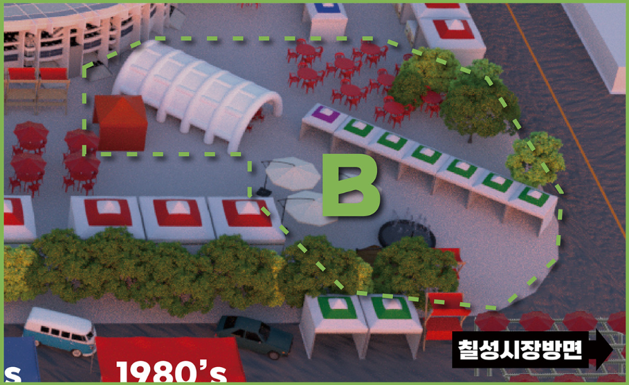 떡볶이 페스티벌 프로그램 B 장소
