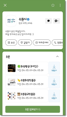 수원 갈만한곳 화성행궁 야간개장 무료입장 방법 주차안내