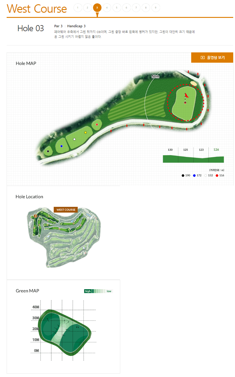 블루원 용인 CC 공략도 21