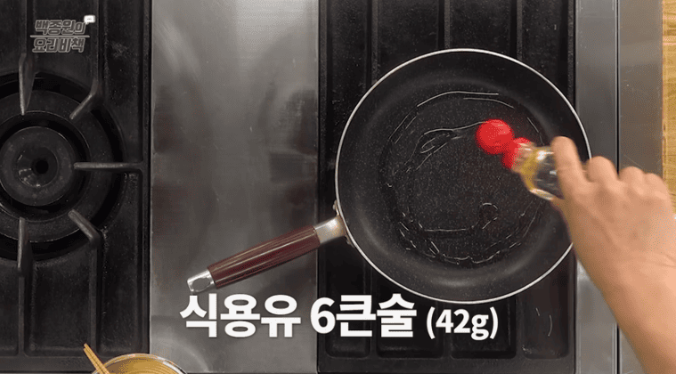 파전 맛있게 만드는 법 백종원 파전 바삭하게 하는 레시피 