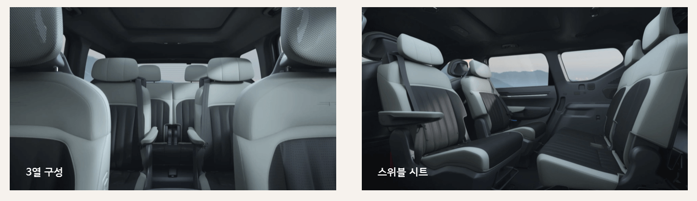 기아EV9-차량-내부-모습