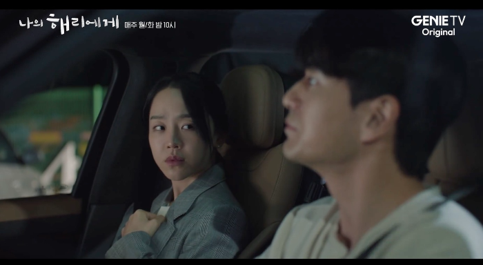 차안에서 은호와 현오