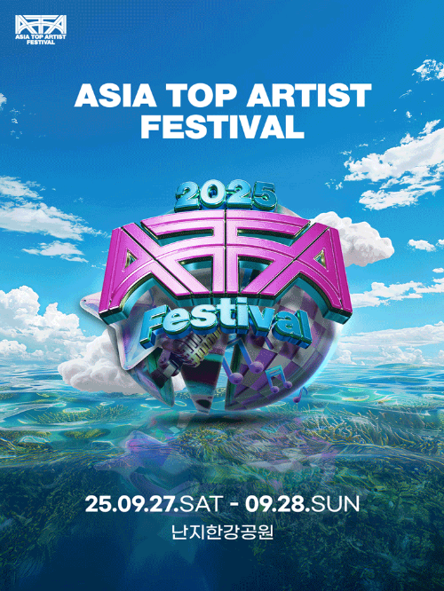 Asia Top Artist Festival 포스터