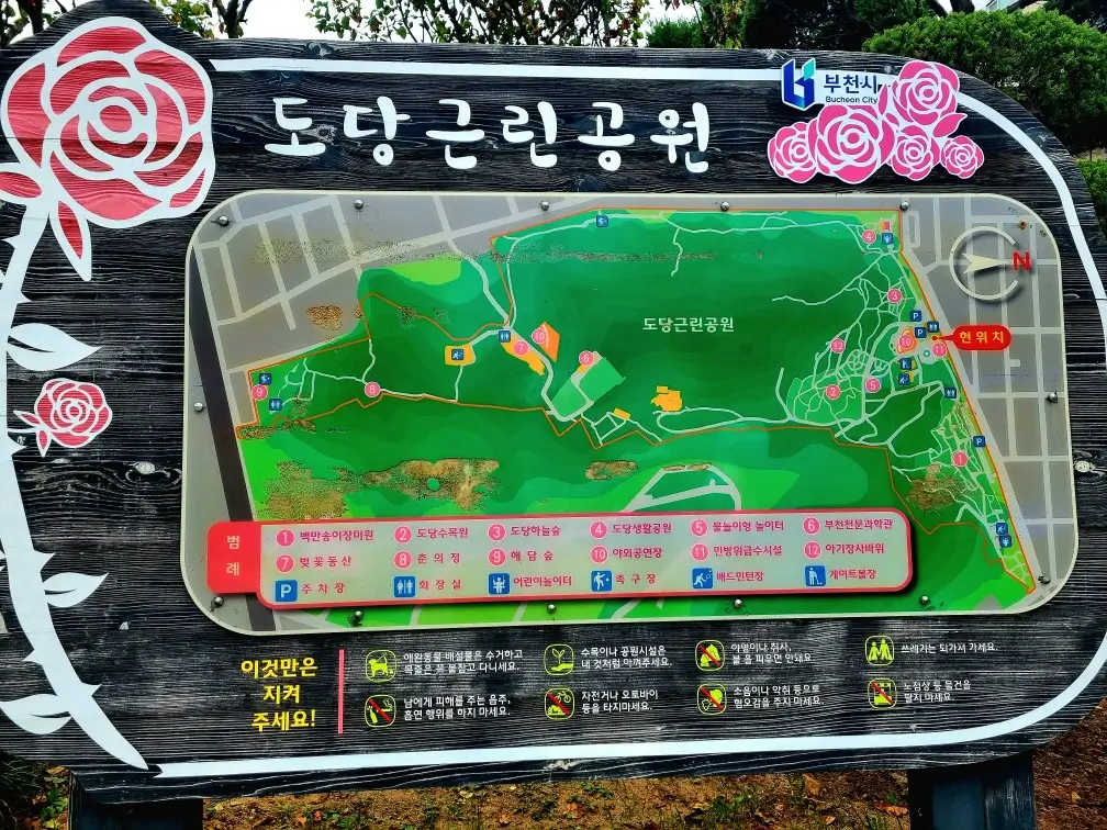 2024 부천 백만송이 장미원 축제 중: 개화 현황, 포토존, 쉼터, 화장실, 주차, 대중교통