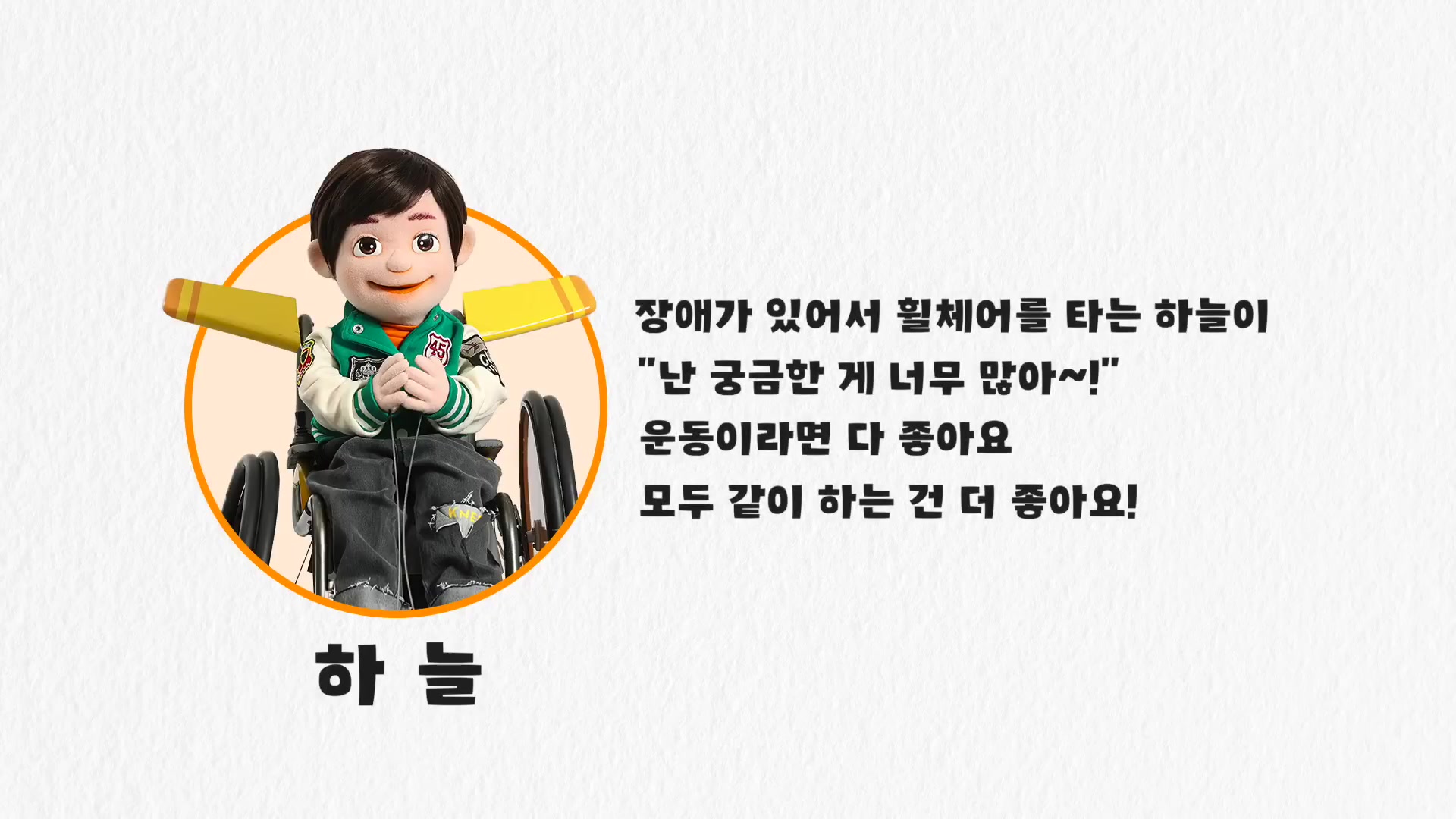 하늘