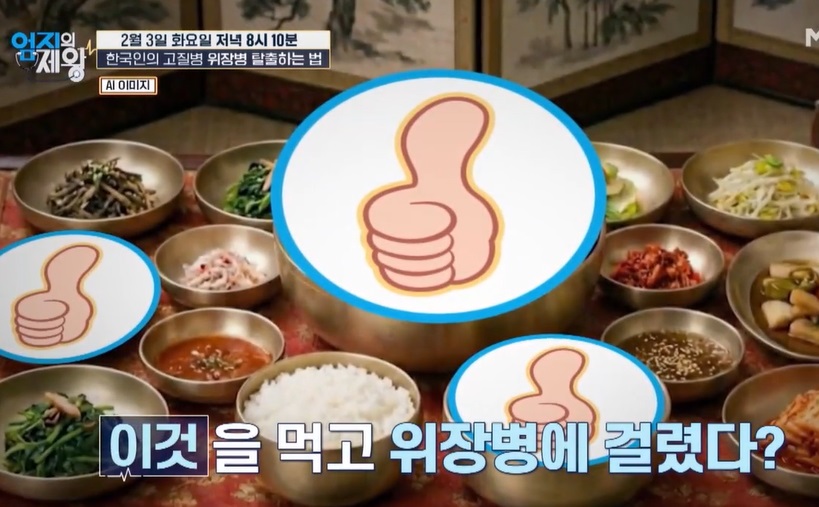 위장병-매스틱-유산균