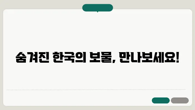 부산 광안리