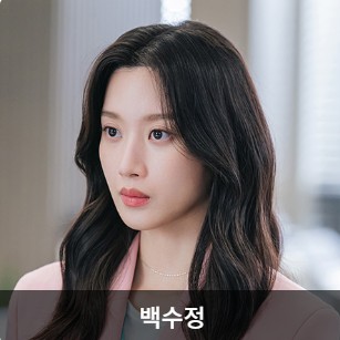 그놈은 흑염룡 출연진 흑염룡 뜻