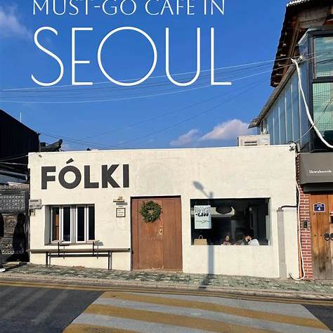 서울 민생회복지원금 사용처 조회, 하늘을 배경으로 한 카페이미지