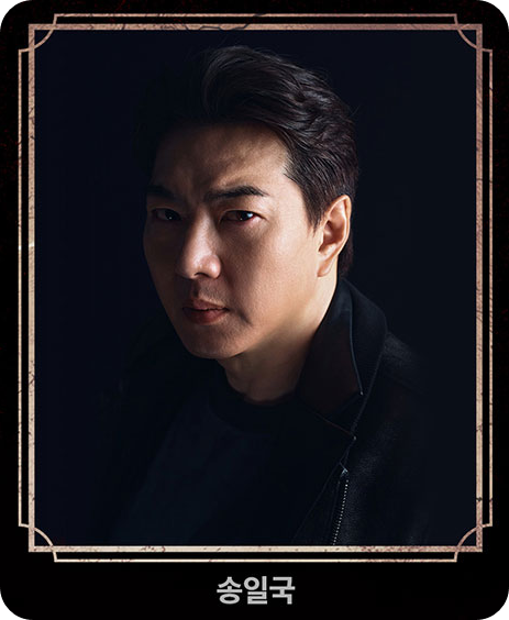 연극 '맥베스' 캐스팅 송일국