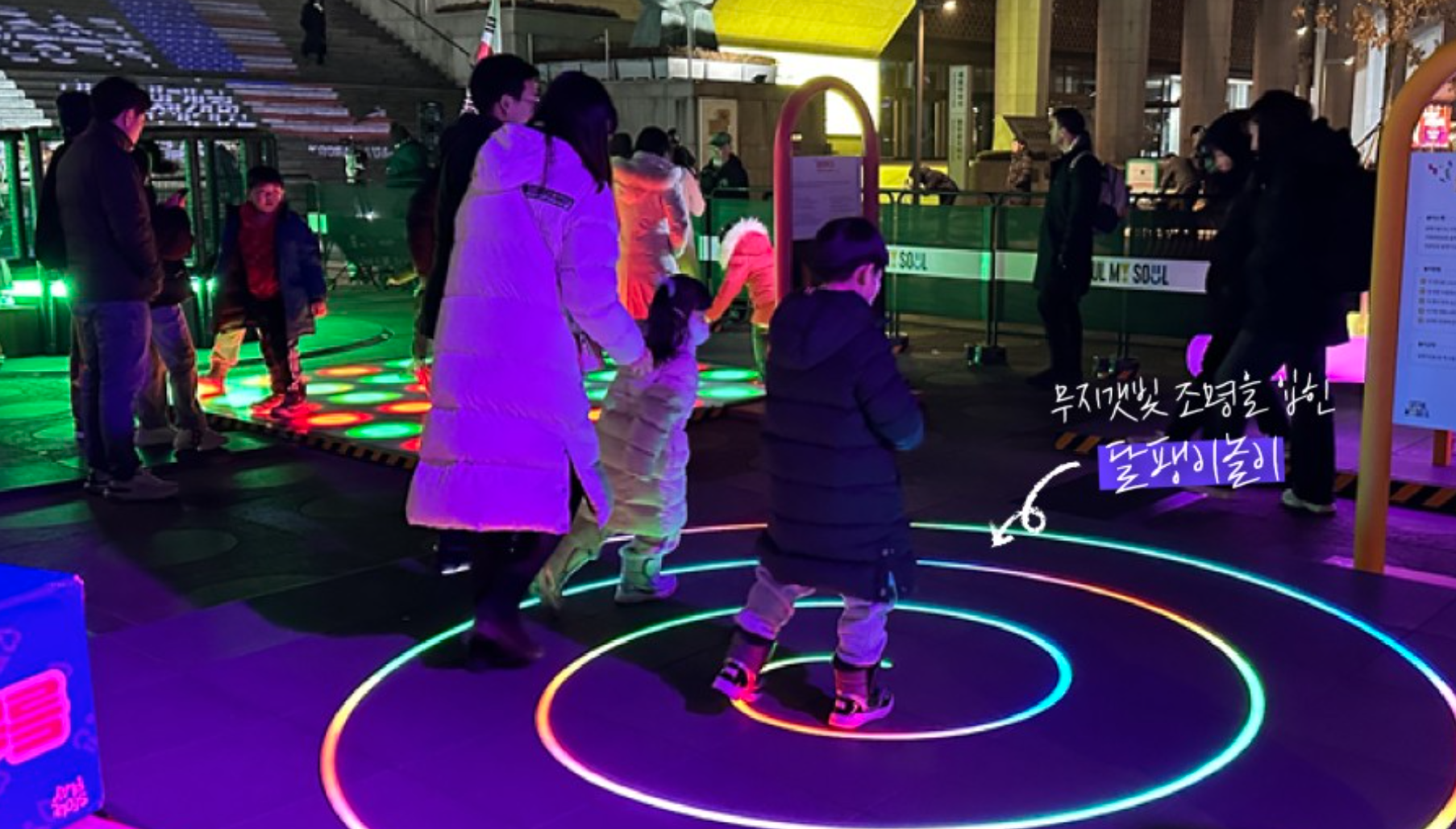 달팽이 놀이를 나타내는 그림입니다.