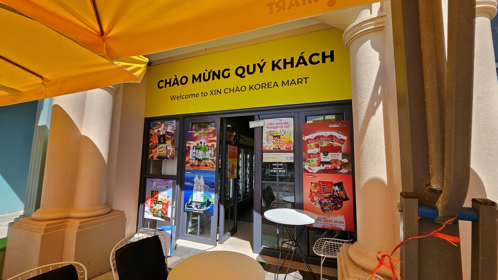 신짜오 한인마트