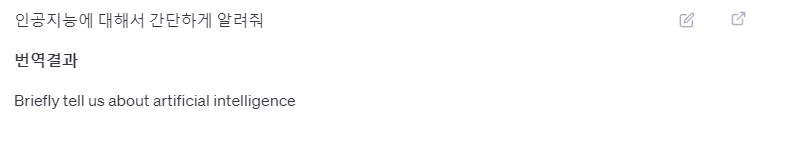 챗 gpt 사용법 사이트 바로가기