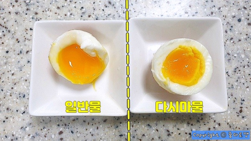 일반물-다시마물-비교