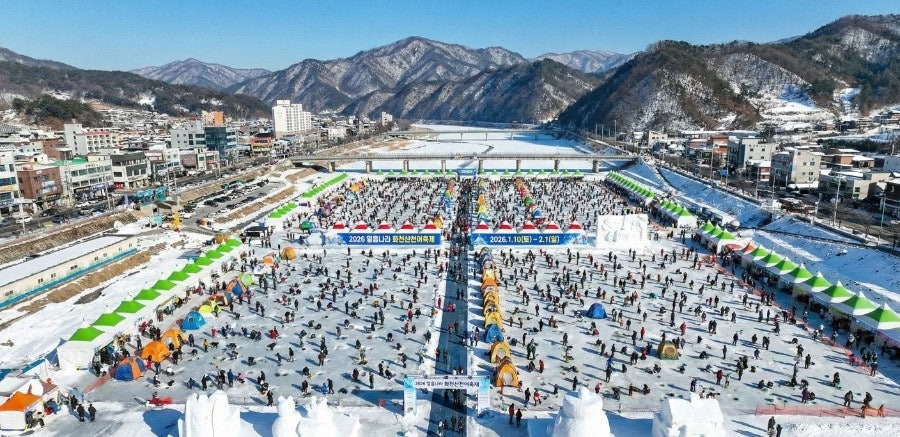 2026 산천어축제 얼음낚시