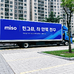 포장이사 비용