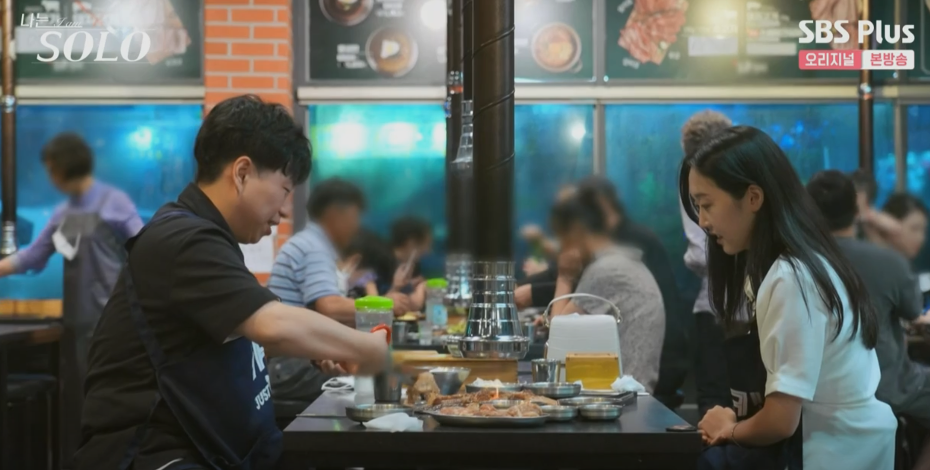 옥순과 데이트해서 신난 광수