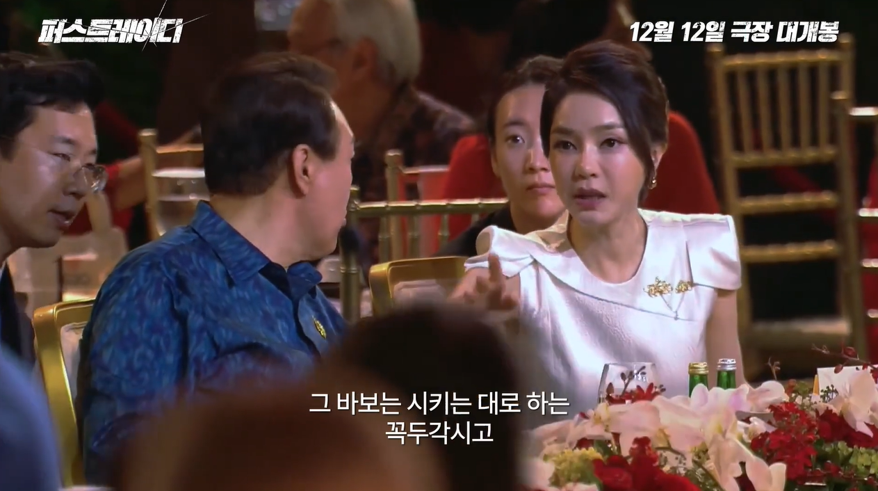영화 퍼스트레이디