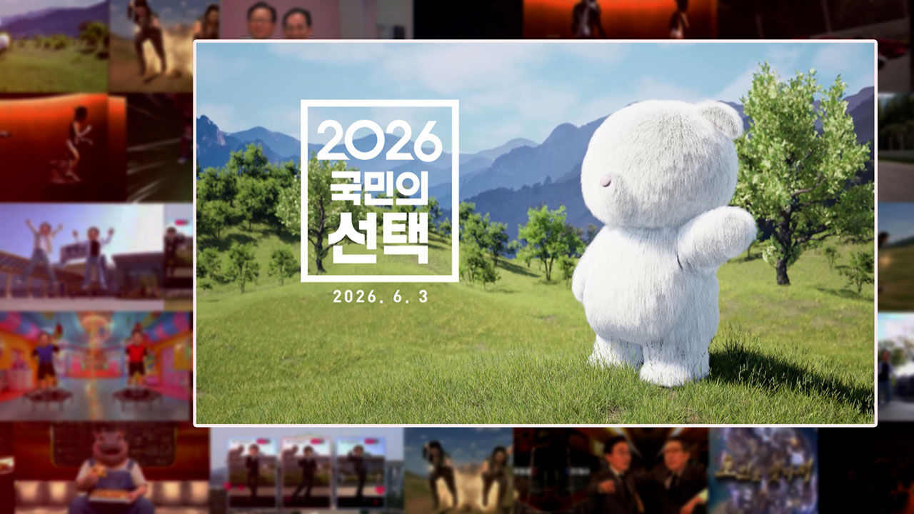 SBS AI 상황실 실시간 분석 시스템