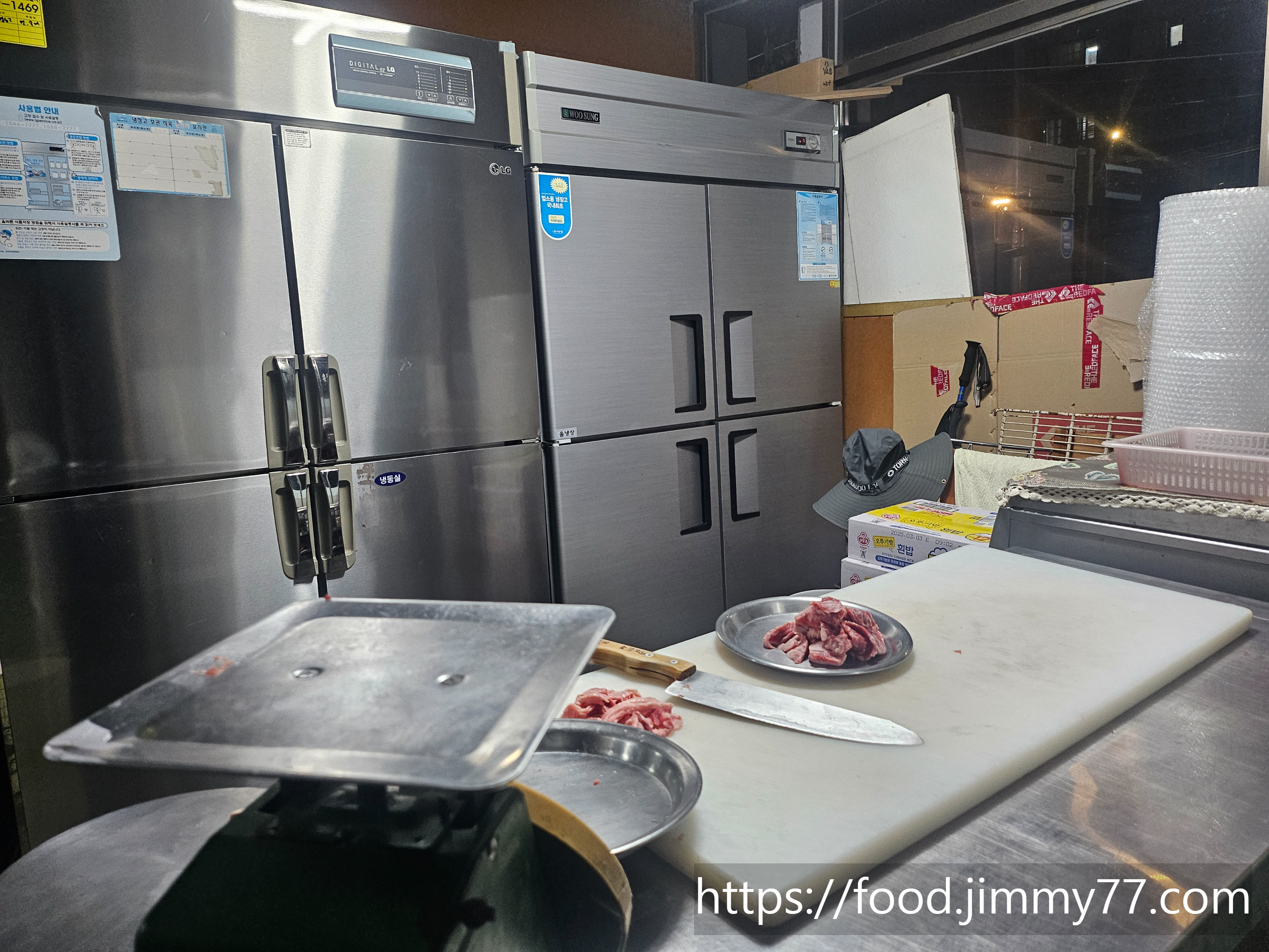 토종 생고기 전문점 삼각산