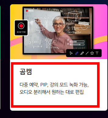 곰오디오 다운로드 홈페이지 소개