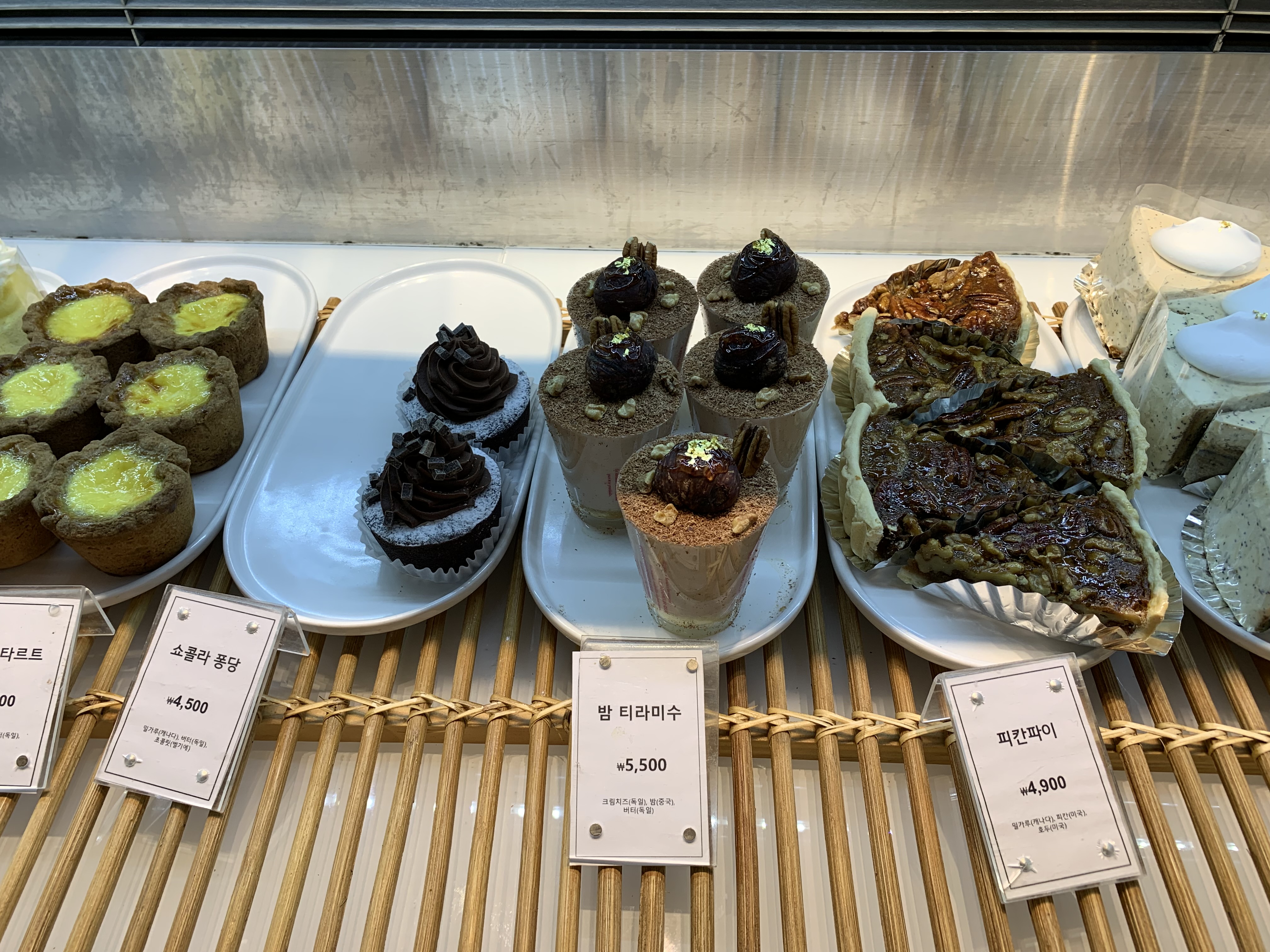 시흥 빵집 맛집 추천 시흥은계명장시대