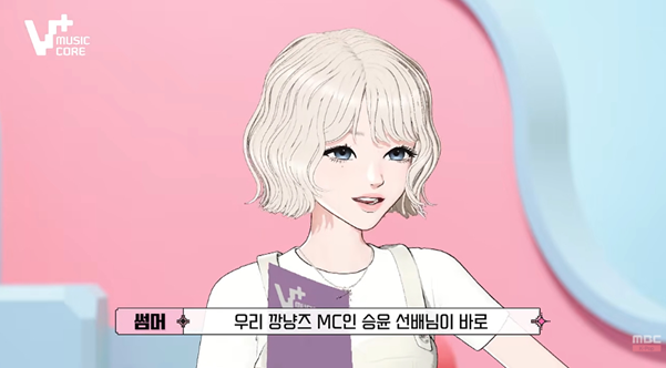 케이팝 역사 전공이라는 버추얼 아이돌 | 인스티즈